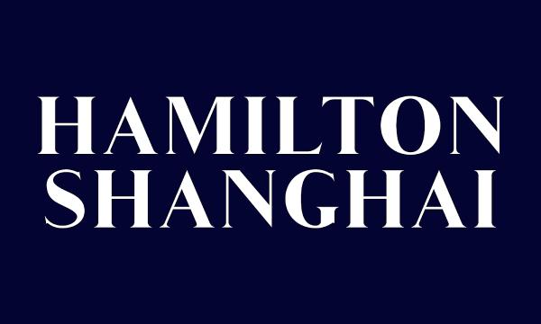 Hamilton Shanghai