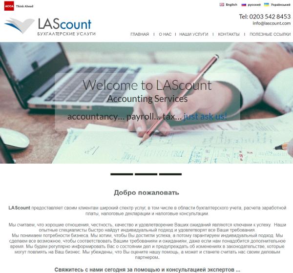 Lascount Limited