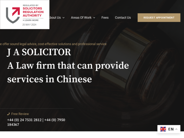 J A Solicitor 阿诺德律师事务所